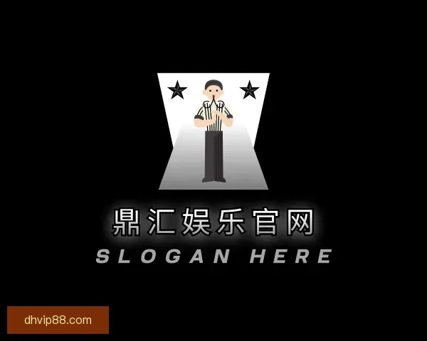 介绍鼎汇娱乐官网